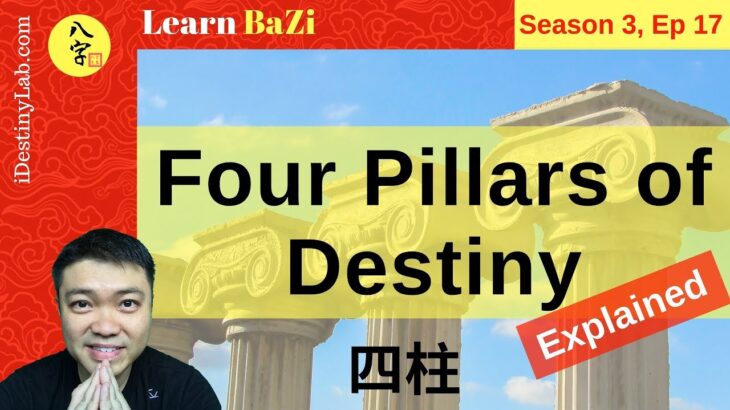 Learn BaZi| Four Pillars of Destiny (八字|四柱)