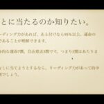 インド占星術はほんとに当たるのか？