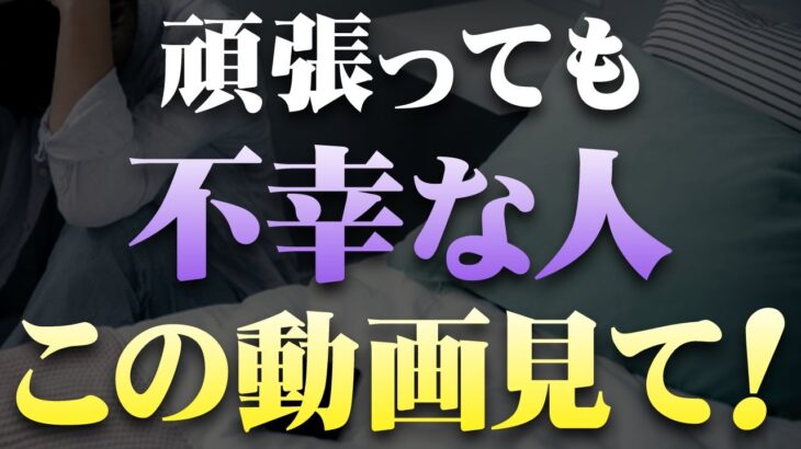 【風水】　貧困になる決定的原因が判明しました