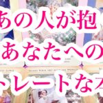 【お相手の今年の野望を深掘り🌅】相手の気持ち✨恋愛タロット占い🔮ルノルマンオラクル💫片思い複雑恋愛💘詳細エンタメリーディング