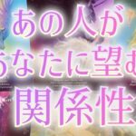 【🌸新展開🌸ツムツムリーディング🍞春のパン祭り🦦】相手の気持ち🌈タロット恋愛占い💕片思い複雑恋愛🕊ルノルマンオラクル🦄個人鑑定級🧚‍♀️詳細深堀りリーディング