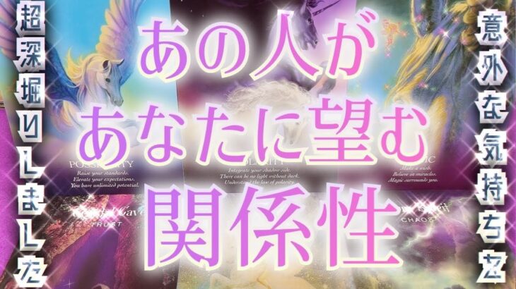 【🌸新展開🌸ツムツムリーディング🍞春のパン祭り🦦】相手の気持ち🌈タロット恋愛占い💕片思い複雑恋愛🕊ルノルマンオラクル🦄個人鑑定級🧚‍♀️詳細深堀りリーディング