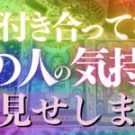 🦋恋愛タロット占い🌈決定的な7つの質問にあの人が激白🎤まだ付き合ってないあの人の真相チェック🕵️‍♂️🔎💕見た時がタイミング🔮カードリーディング✨エナジーチェックイン(2022/3/7)