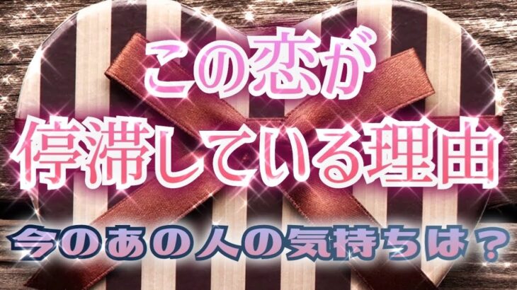 【泣けるほど切ない気持ちが溢れていました💝】相手の気持ち💜タロット恋愛占い✨片思い複雑恋愛🕊ルノルマンオラクル💕詳細カードリーディング🌈個人鑑定級