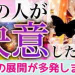 【深め展開】相手の気持ち🦋恋愛タロット占い✨片思い複雑恋愛💕ルノルマンオラクル🌈詳細カードリーディング💟個人鑑定級