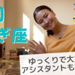 【5月の運勢】山羊座さん、大丈夫！アシスタントが現れます！時間をかけて結果を受け取ってください（やぎ座）