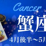 かに座♋️2022年4月後半〜5月前半🌝最高の祝福、抑えられない喜び、玉石混淆から本物の輝きを見つけるとき