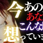 🖤13日の恋愛タロット👠今あの人はあなたをどんな風に想っているのか❥ズバリお見せします🙀ダークデッドなバッドガールリーディング💄👄13★サーティーン (2022/5/13)