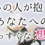 【一部辛口あり🕊】相手の気持ち💕恋愛タロット占い💐ルノルマンオラクル✨片思い複雑恋愛カードリーディング