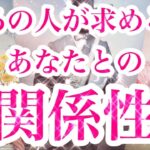 あの態度の理由は❓何を求めてるの❔意外すぎるお相手さまの秘めた胸の内を徹底深堀りしました🌹タロットルノルマンオラクルで詳細カードリーディング🕊片思い複雑恋愛の相手の気持ちを見ました🌈