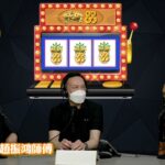 Coffee御用風水師教擺事業起死回生陣兼嫁都好老公〈旺來88〉[嘉賓 Garry 趙振鴻師傅 ] 第96集 2022-05-26