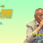 【Dr.Copaの開運風水】2022年7月30日（土）宝くじ開運日