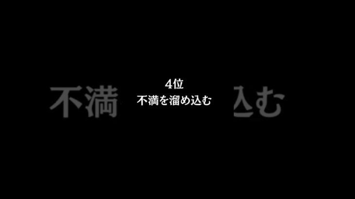 意外と知らないAB型の恋愛の特徴ランキング #shorts