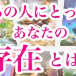 ハッキリしない理由を超深堀りで解明🔍あの人の気持ちは？タロット恋愛占い✨ルノルマンオラクルでも詳細カードリーディング🧚🏻‍♀️片思い複雑恋愛系🍎