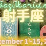 射手座★2022/9/1～15★チャンスと可能性に満ちた新しい道に進むかどうかの分かれ道の時（進むためのアドバイス！） – Sagittarius – September 1~15, 2022