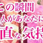 過剰なアゲはありません🤚🗣素直にストレートにタロットルノルマンオラクルで読みました✨恋愛占い片思い複雑恋愛