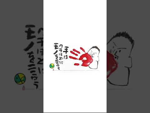 この横線が薄くなったら問題解決【裏俵紋】 #shorts