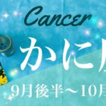 かに座♋️2022年9月後半〜10月前半🌝祝！愛と実りの時間、New beginnings 、その思いが成就を迎えるタイミング