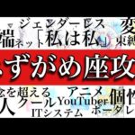 【雷を落とす革命児】水瓶座♒️基本性格・恋愛傾向・仕事・適職・金銭面を解説！