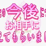 【対話鑑定級🧚】どんどん深く質問したら、はっきりと答えてくれました😳✨