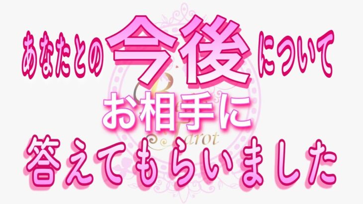 【対話鑑定級🧚】どんどん深く質問したら、はっきりと答えてくれました😳✨