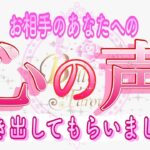 【対話鑑定級🧚】深く質問したらあなたに言えずにいる想いや理由も正直に答えてくれた😢