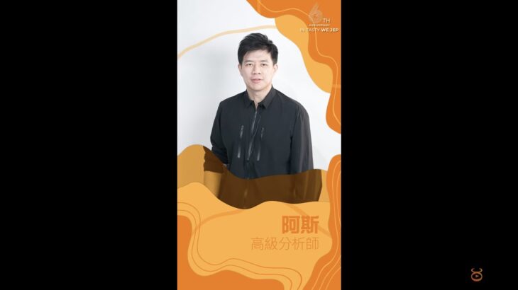 【TASTYMONEY六周年特輯 – KOL秘密公開】風水斯 #阿斯 沉醉風水玄學原來因為咁…？｜#認識我哋嘅另一面 ｜Q&A ｜#SHORTS｜ TASTY MONEY