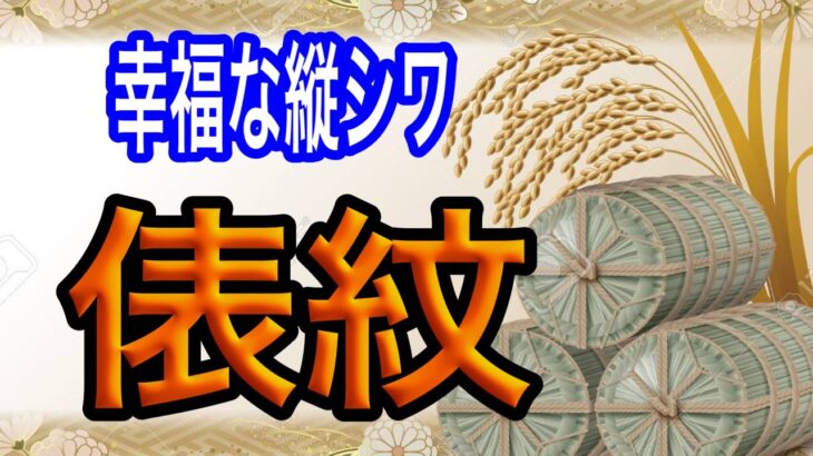 食べるには困らないとされる　有難い手相の紹介