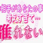 あなたを考えすぎて…その事が離れないようです🥺