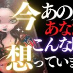 🖤13日の恋愛タロット👠今あの人はあなたをどんな風に想っているのか…ズバリお見せします💄ダークデッドなバッドガールリーディング🫦13★サーティーン🐈‍⬛ (2022/12/13)