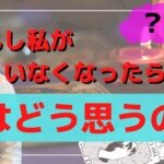 【本気（ガチ）惚れ100%💓】そりゃ惚ちゃいますわ❤️👊【恋愛占い💗】お相手どんな人ですか？💛彼の魅力と長所から貴方様への本音をメッセージを関西弁でお届け❤️2人を動物に例えて徹底解明❤