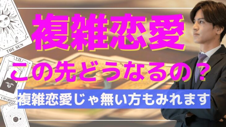 【本気（ガチ）惚れ100%💓】そりゃ惚ちゃいますわ❤️👊【恋愛占い💗】お相手どんな人ですか？💛彼の魅力と長所から貴方様への本音をメッセージを関西弁でお届け❤️複雑恋愛をジブリに例えて徹底解明❤