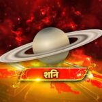 Shani Grah Grah Gyan Astrology #shorts #astrology #hindu