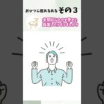 【占い】おひつじ座あるある【12星座あるある】 #shorts