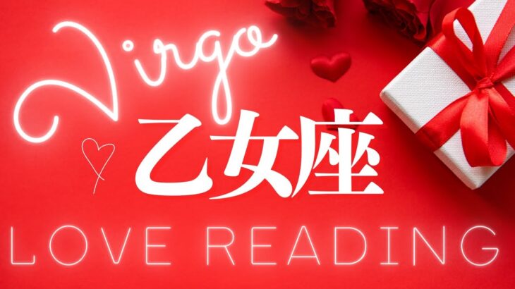 ❤️乙女座♍️《恋愛》 大・激・変。💖見た時から1週間❣️ #virgo  #タロット #乙女座 #tarot (2023/2/8）