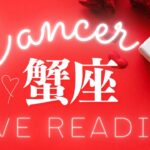 ❤️蟹座♋️《恋愛》あの衝動は、神の一手。 💖見た時から1週間❣️ #cancer  #タロット #蟹座 #tarot (2023/2/8）