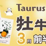 【牡牛座♉️】2023年3月前半運勢✨未来へ正しい道を歩んでいける運気😊🙌🌈現実的な部分を優先していきたい気持ちが強く邁進していく時✨ストイック✨モチベーションを保っていく事がポイントに😊👍