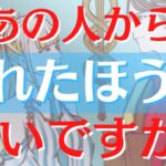 【恋愛】ハッキリ答えが出ました🫢💖💌どうしてか当たるタロット・オラクルカードリーディング