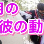 彼は今月動いてくれる？💛今月のあの人の動きから4月の彼を徹底解明【タロット王子の恋愛占い🤴🏼】待たせすぎ❤️👊【すこし辛口あり。】本当は会いたい彼の気持ち❤️衝撃の結果に涙…【サクサクみれる】