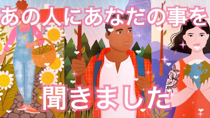 覚悟して見て下さい⚡️厳しめ選択肢あり‼️お相手の気持ち💗片思い 両思い 復縁 複雑恋愛タロット占いオラクルカードリーディング