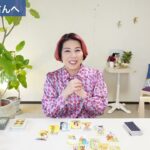 おうし座さん♉【重要‼️日食4/20〜月食5/6】”本来の自分の力を思い出す”今、自分の本当の豊かさの道を着実に歩んでいます！