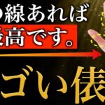 【手相占い】指にあらわれる縦線！俵紋の意味12選