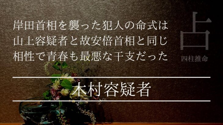 子供を持つ親には絶対見てほしい!人生を左右する運命の使い方