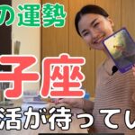 【双子座】復活が待っています！準備をしましょう！| 癒しの占いで5月の運勢をみる