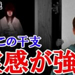 実はこの干支、霊感が強い！霊感の種類を風水で解説。十二支。干支（えと・かんし）