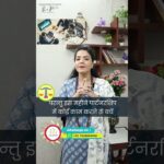 तुला राशिफल मई 2023, इनसे आपको बचकर रहना होगा !