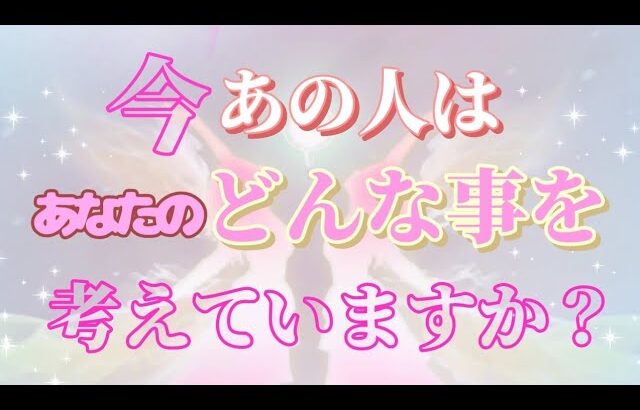 【○さん❣特にラブすぎ♥️】今あなたの事ばかり考えてます✨