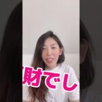【モテ男の星】四柱推命ではモテ星があります。男性と女性とでは違いますが、モテる男たちはその星を本当に持っているのか？人気ランキング25位の俳優さん達で検証してみました。 #四柱推命 #四柱推命講座