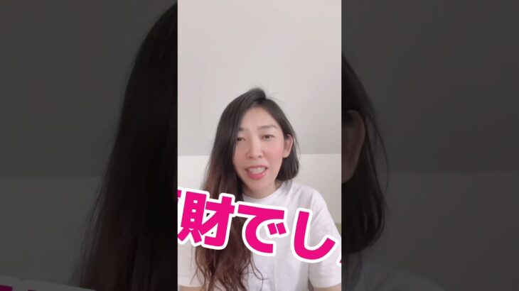 【モテ男の星】四柱推命ではモテ星があります。男性と女性とでは違いますが、モテる男たちはその星を本当に持っているのか？人気ランキング25位の俳優さん達で検証してみました。 #四柱推命 #四柱推命講座