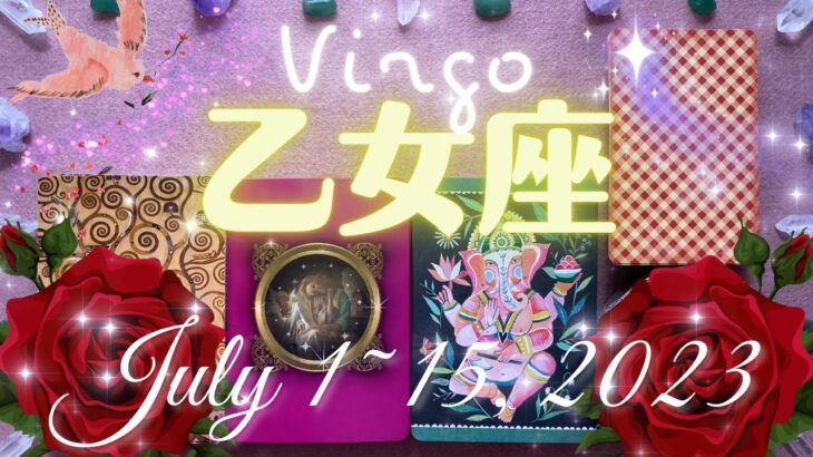 乙女座★2023/7/1～15★困難から抜け出して長所を活かす方向に進んでいく！変化の時 – Virgo – July 1~15, 2023